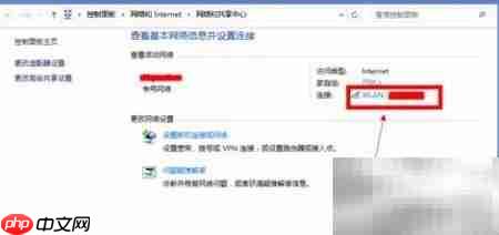 忘记无线密码?3步快速找回
