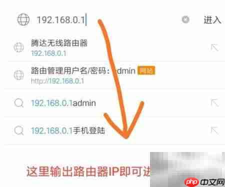 忘记无线密码?3步快速找回