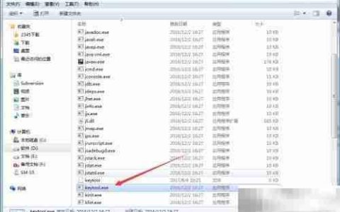 Android获取应用签名方法