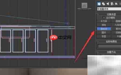 3DS Max制作不锈钢水龙头