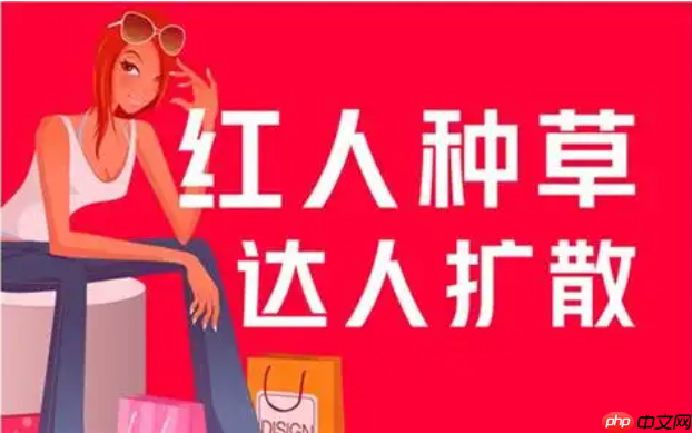 如何在淘宝寻找达人进行内容种草?如何成为淘宝达人?淘宝达人:寻找与成为的全攻略。
