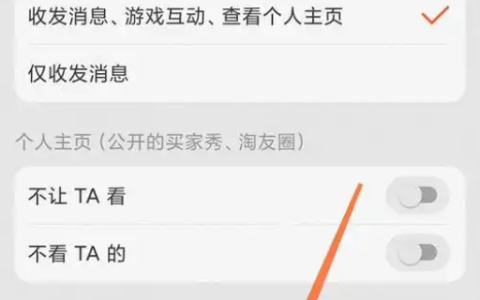 淘宝好友显示今日在线是什么意思？对用户和商家来说有什么意义呢？