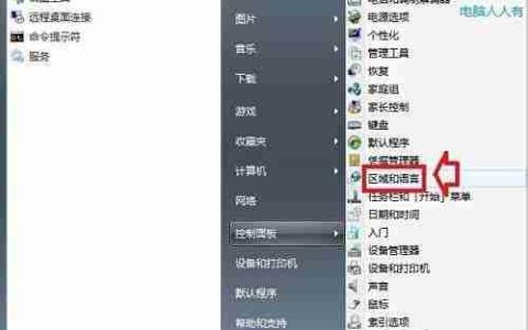 卸载极品五笔输入法指南