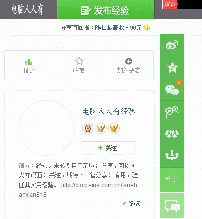 卸载极品五笔输入法指南