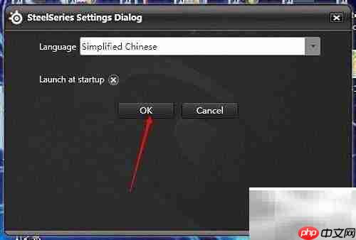 微星笔记本SSE设置指南