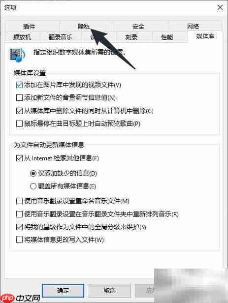 清除WMP缓存:CD与设备