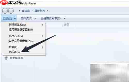 清除WMP缓存:CD与设备
