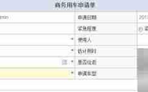 EZ-Studio表单制作指南