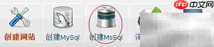 MSSQL数据库备份还原指南