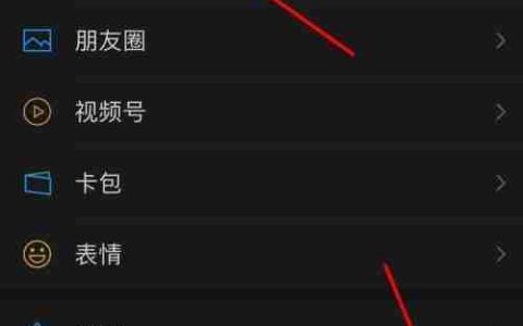 微2000借款全攻略