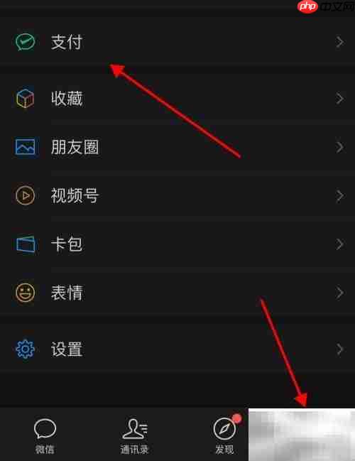 微2000借款全攻略