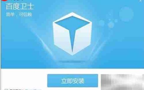 XP停服应对策略
