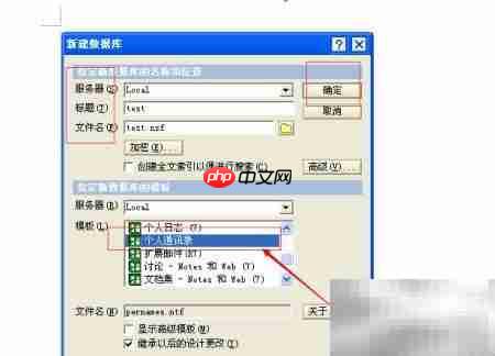 Designer创建数据库实例指南