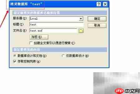 Designer创建数据库实例指南