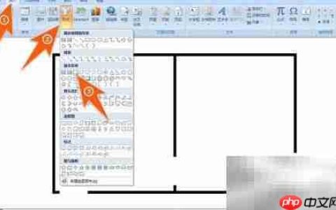 Word制作平面图的简单方法