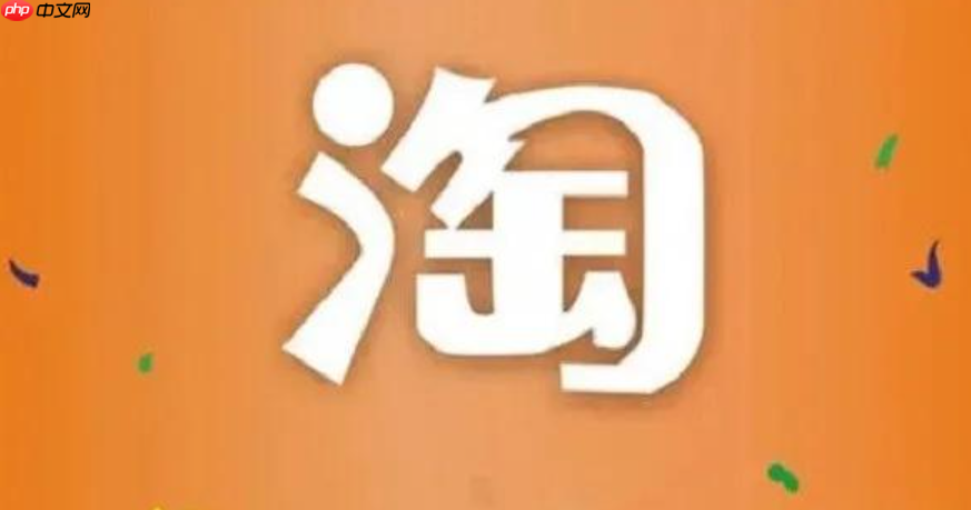 淘宝描述不符处罚期限是多久?如何举证?卖家必读指南