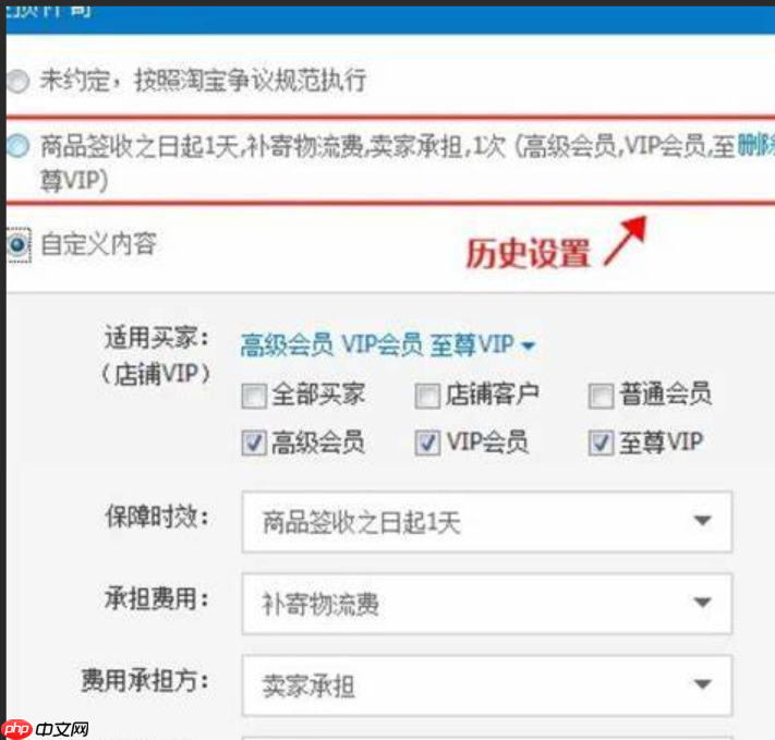 如何取消淘宝破损包赔?如何加入该服务?淘宝破损包赔服务详解:加入与取消全攻略