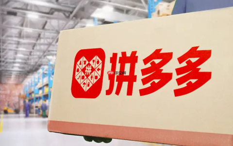 拼多多咋取消包邮额度？平台会补贴运费吗？拼多多包邮额度一键关闭攻略！平台运费补贴真相大揭秘！