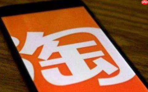淘宝视频怎么改成720×720？如何设置呢？淘宝视频尺寸调整指南：快速实现720×720分辨率设置！