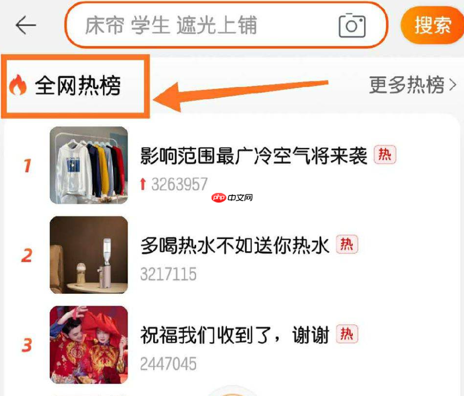 淘宝灰度测试淘宝热趋功能是什么?淘宝热趋功能有什么优势?如何操作呢?