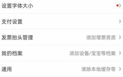 京东地址可以定位吗？地址定位不准怎么办？地址定位不准的5大原因及解决方法