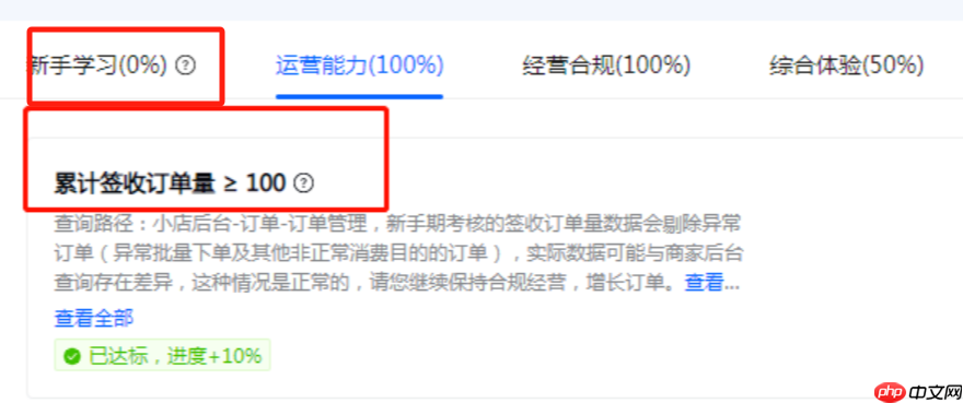 抖店新手适合卖手链吗?新手期限单吗?新手期限单真相解析