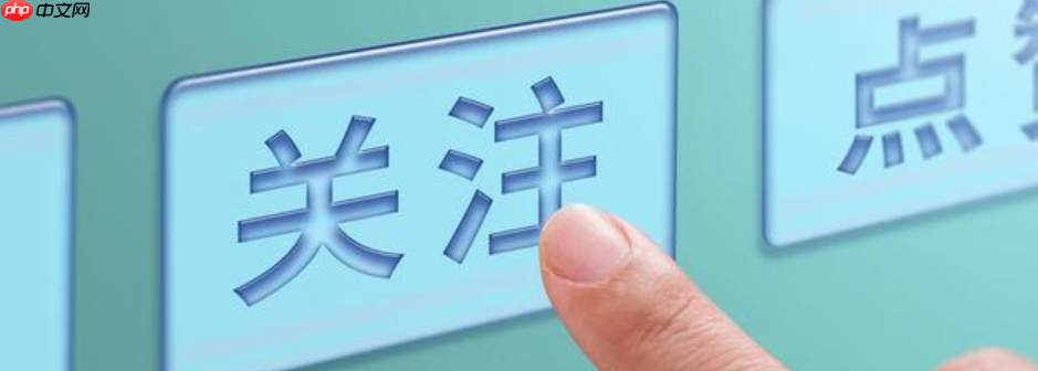 淘宝店铺特别关注在哪里设置?特别关注有什么用呢?淘宝隐藏神功能!特别关注设置全攻略,让你不错过任何限时优惠!