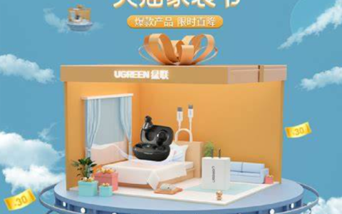 天猫家装家居指定类目具体指什么？相关问答有哪些？天猫家装家居指定类目解析与常见问答指南