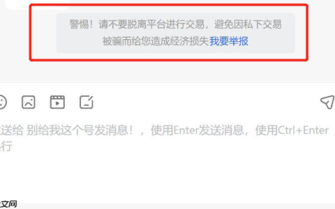 抖音飞鸽举报功能怎么使用？操作步骤是什么？详细图文指引最新版来啦！