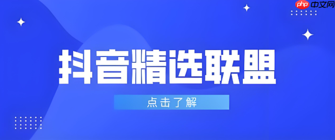 抖音精选互动率怎么提高_抖音精选视频用户互动提升指南