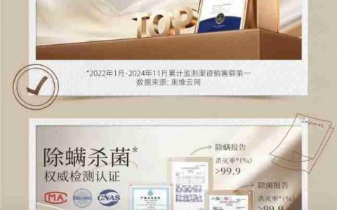 2025除螨仪推荐怎么选？权威认证款+真实口碑，帮你锁定靠谱品牌