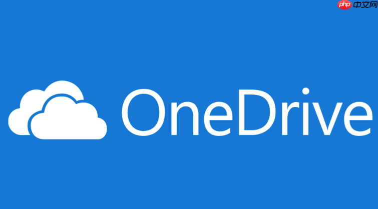 onedrive如何管理共享权限_onedrive共享权限设置教程