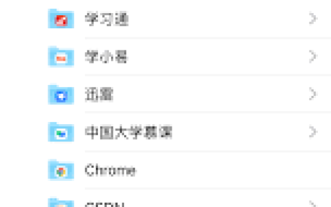 课易通打不开如何解决