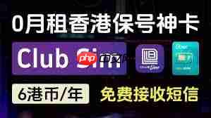 课易通打不开如何解决