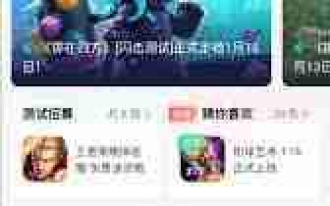 4399游戏盒官方正版是什么