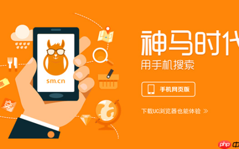 神马搜索App小说书架整理步骤_神马搜索App阅读进度同步技巧