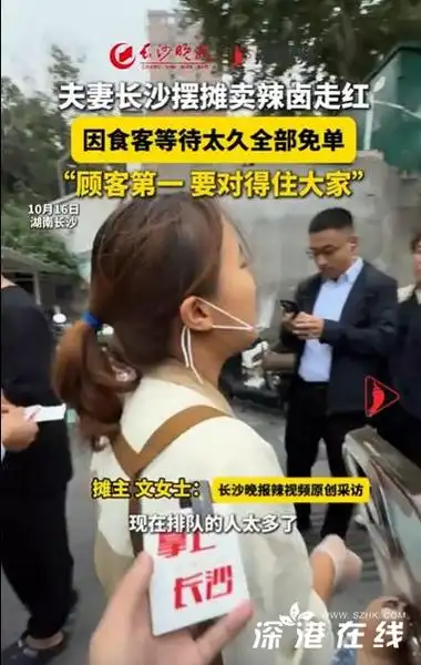 夫妻卖辣卤因食客排队太久全部免单 良心商家! - 创想鸟