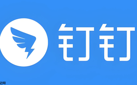 钉钉消息提示音不响如何解决