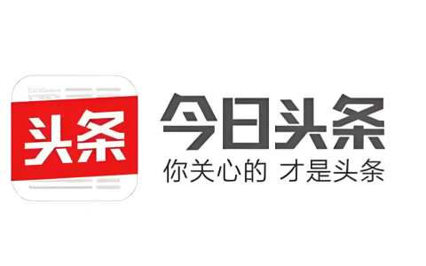 今日头条客户端如何开启离线阅读_今日头条客户端离线功能的设置方法