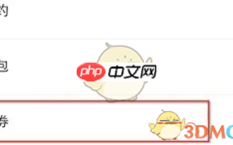 应用宝怎么获取宝券
