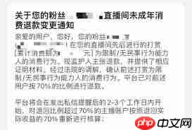 B站未成年人直播需要提交什么材料