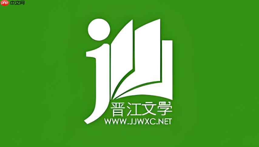 晋江app怎么看一篇小说的总订阅数_晋江小说总订阅数据查看方式