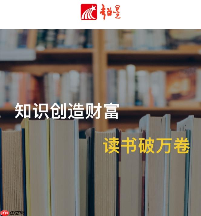 超星学习通网页版登录 超星学习通网页版登录官网入口在线 - 创想鸟