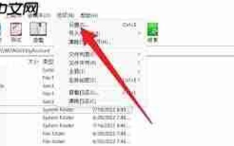 winrar如何设置界面