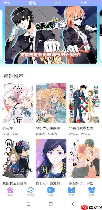3D漫画汉化网站大全_ACG全彩漫画在线体验