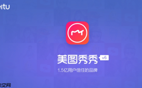美图秀秀水印功能无法使用怎么办