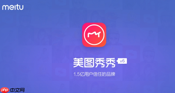 美图秀秀水印功能无法使用怎么办