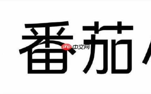 番茄小说怎么开启自动阅读模式_番茄小说自动阅读模式开启方法