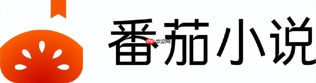番茄小说怎么开启自动阅读模式_番茄小说自动阅读模式开启方法
