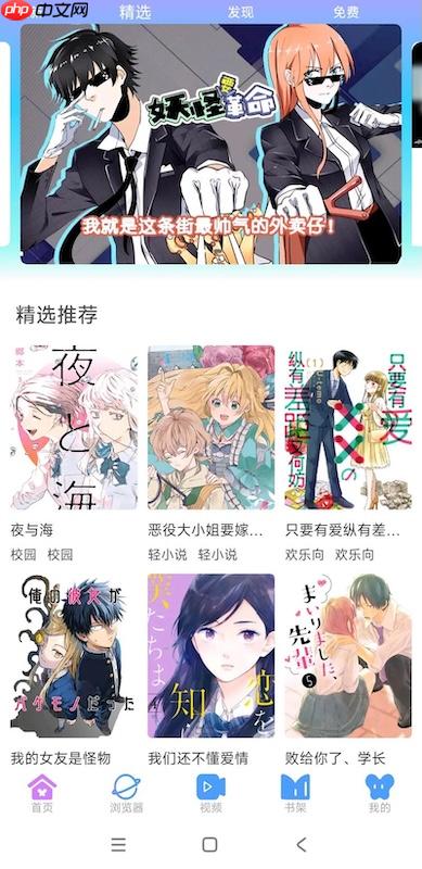 ACG全彩漫画汉化链接分享_3D漫画在线免费浏览